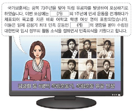 문제 이미지
