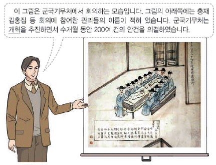문제 이미지