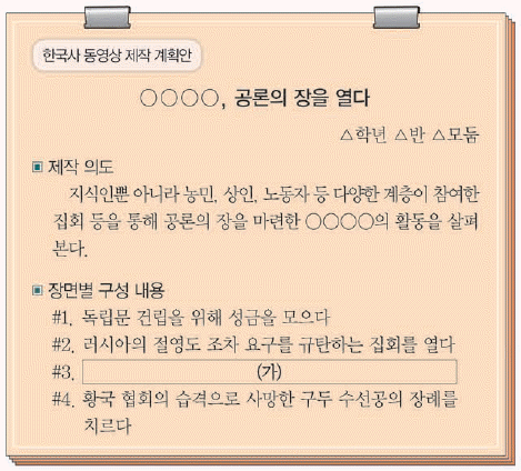 문제 이미지
