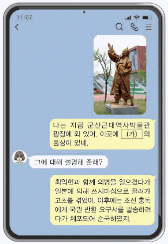문제 이미지