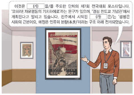 문제 이미지