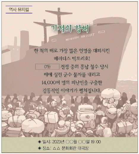 문제 이미지