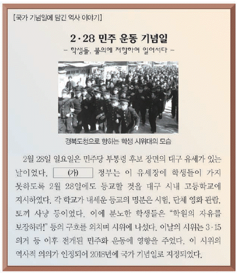 문제 이미지
