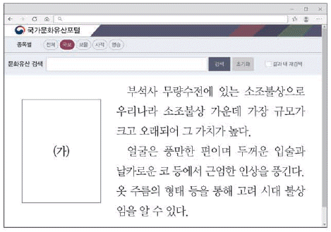 문제 이미지
