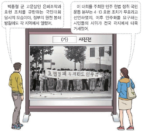 문제 이미지