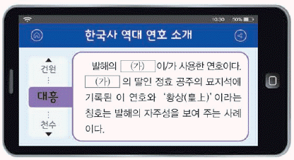 문제 이미지