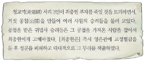 문제 이미지