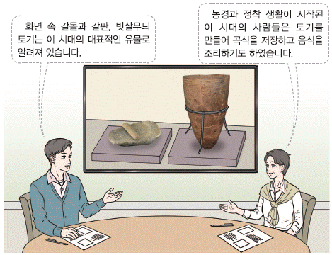 문제 이미지