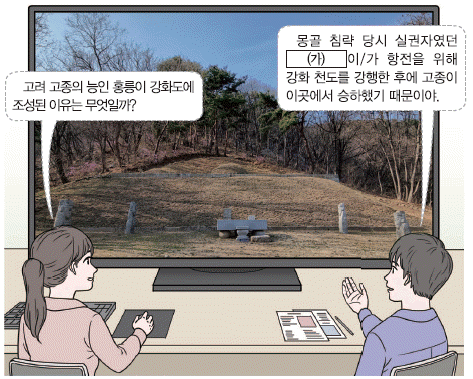 문제 이미지