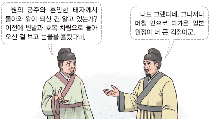 문제 이미지