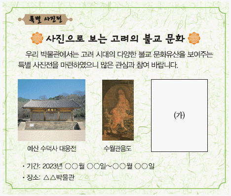 문제 이미지