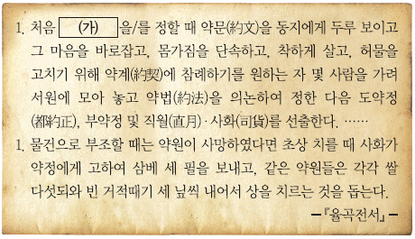 문제 이미지