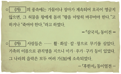 문제 이미지