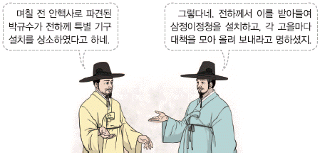 문제 이미지