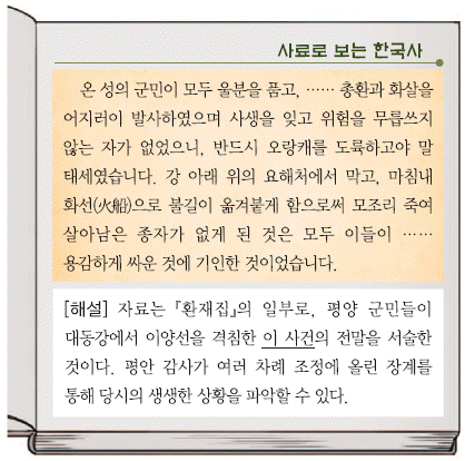 문제 이미지