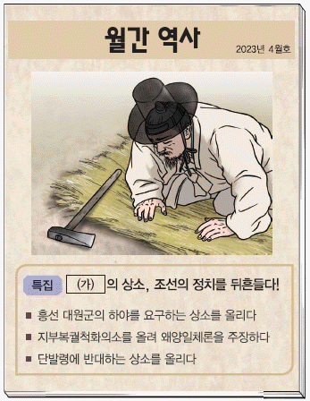 문제 이미지