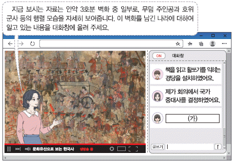 문제 이미지