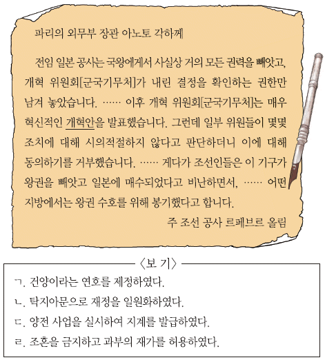 문제 이미지