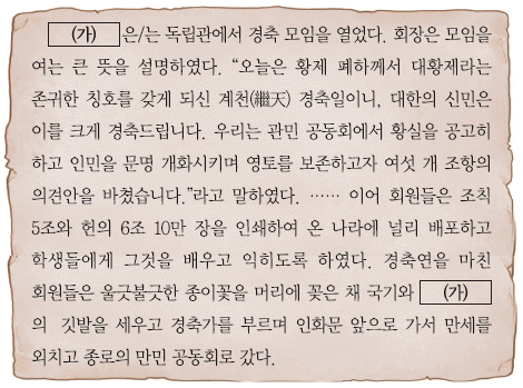 문제 이미지