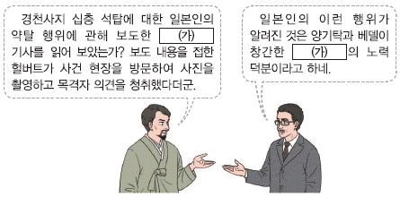 문제 이미지