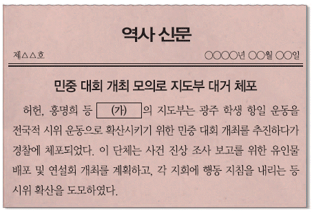 문제 이미지