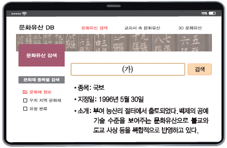 문제 이미지