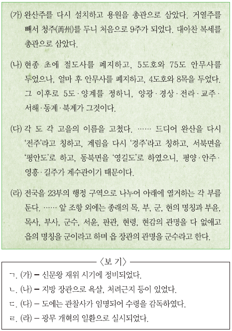 문제 이미지
