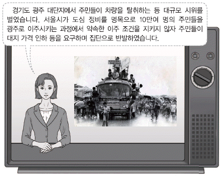 문제 이미지