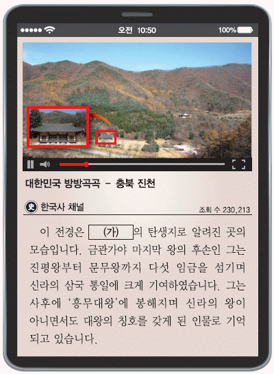 문제 이미지