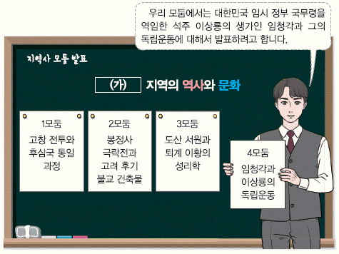 문제 이미지