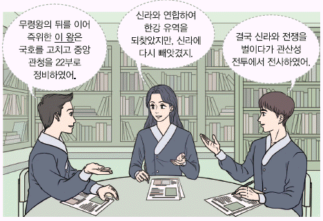 문제 이미지
