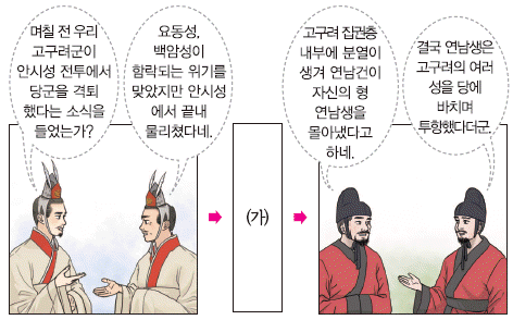 문제 이미지