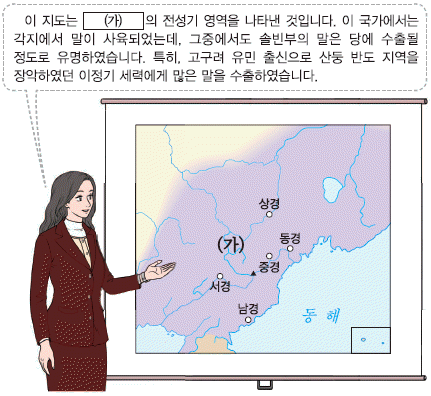 문제 이미지