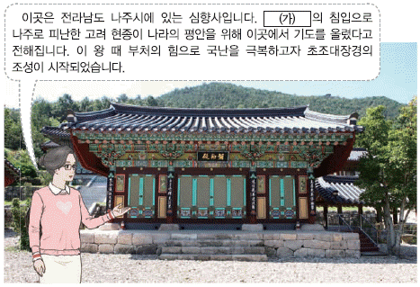 문제 이미지