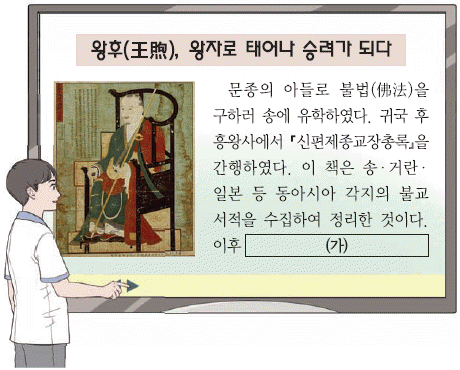 문제 이미지