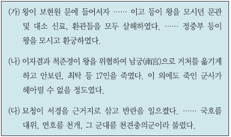 문제 이미지