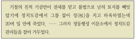 문제 이미지