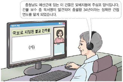 문제 이미지