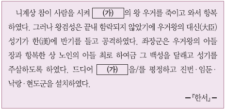 문제 이미지