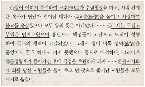 문제 이미지
