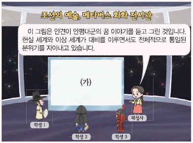 문제 이미지