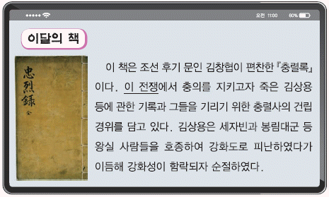 문제 이미지