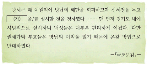 문제 이미지