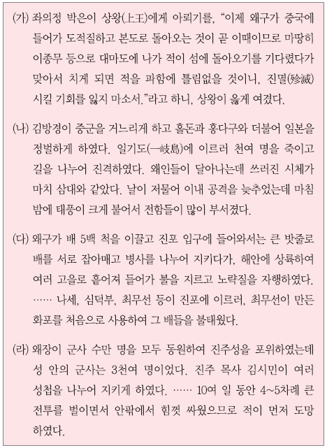 문제 이미지