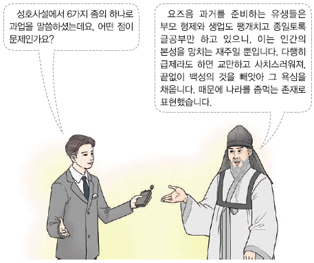 문제 이미지