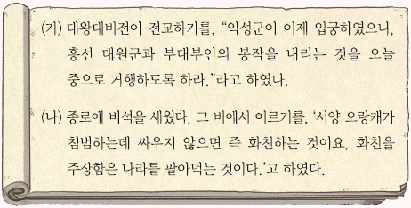 문제 이미지