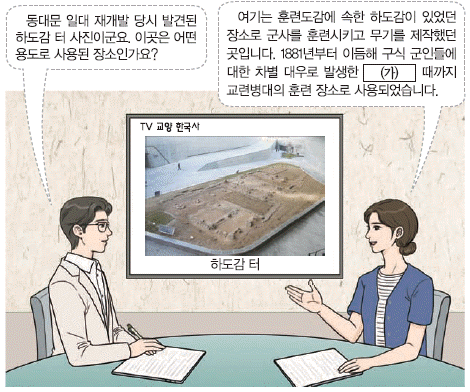 문제 이미지