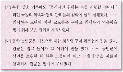 문제 이미지
