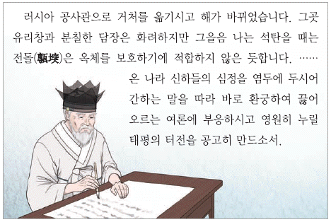 문제 이미지