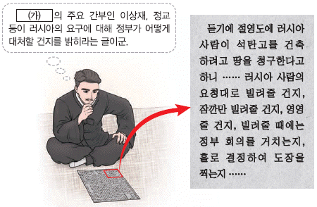 문제 이미지